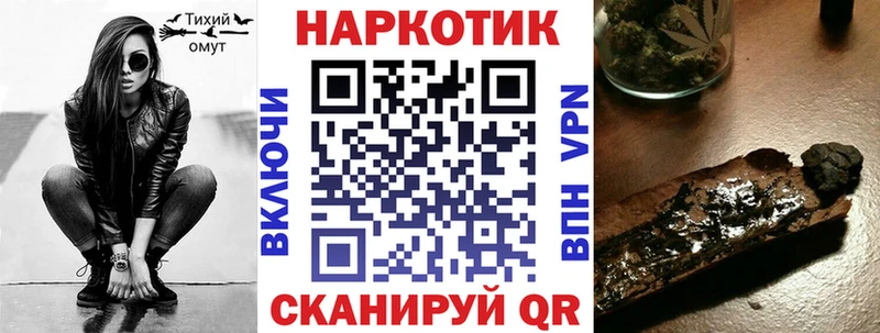 Купить закладку МАРИХУАНА Кетамин А ПВП ГАШ Меф мяу мяу Новороссийск