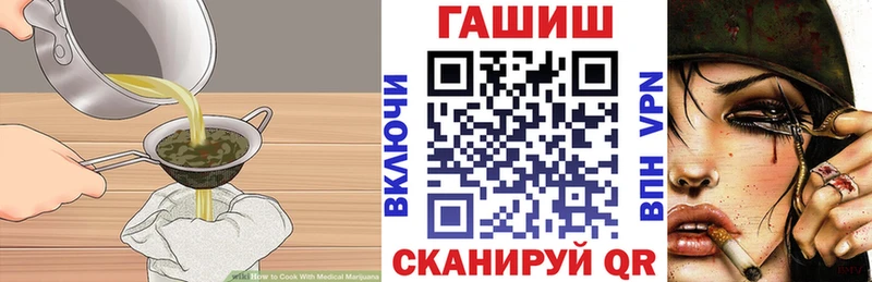 Cannafood конопля  Купить  Новороссийск 