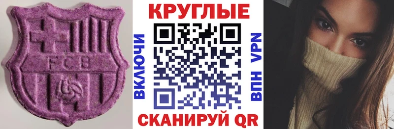 Купить где Новороссийск Ecstasy Punisher