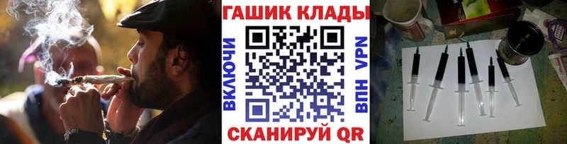 ГАШ hashish  Купить  Новороссийск 