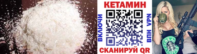Купить где Новороссийск Кетамин ketamine