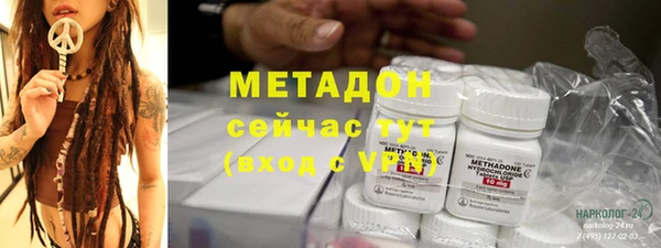 кокс Зеленокумск