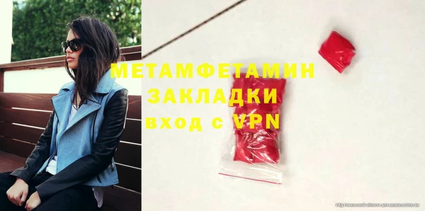первитин Зеленодольск