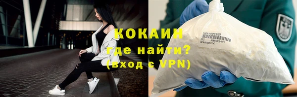 первитин Зеленодольск