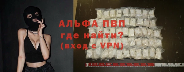 первитин Зеленодольск