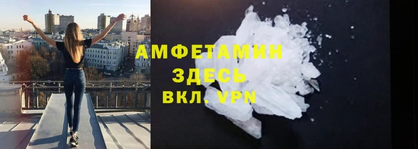 первитин Зеленодольск