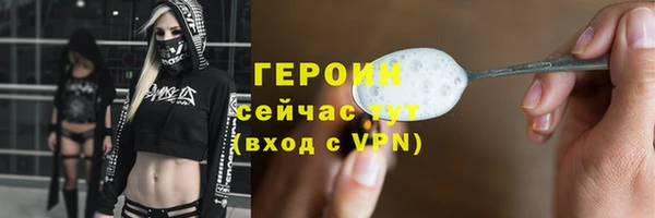 первитин Зеленодольск