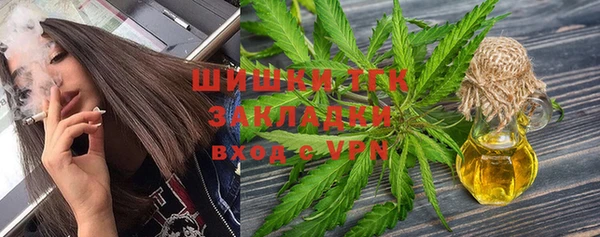 первитин Зеленодольск