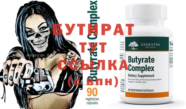 кокс Зеленокумск