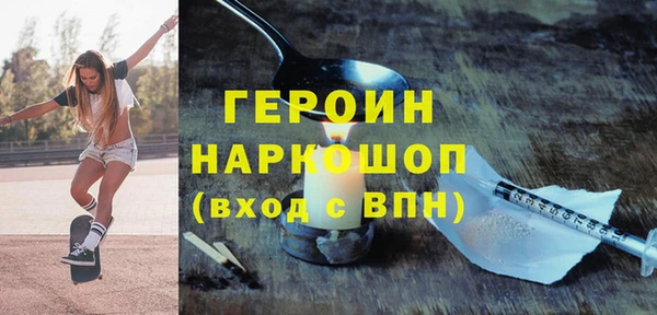 первитин Зеленодольск