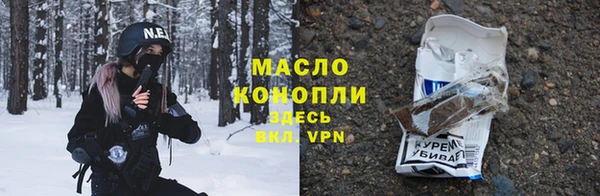 первитин Зеленодольск