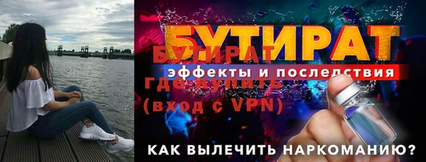 PSILOCYBIN Зерноград