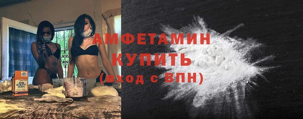 первитин Зеленодольск