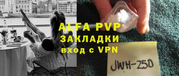 первитин Зеленодольск