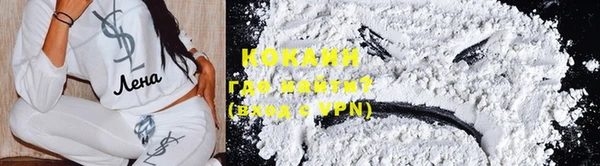 кокс Зеленокумск