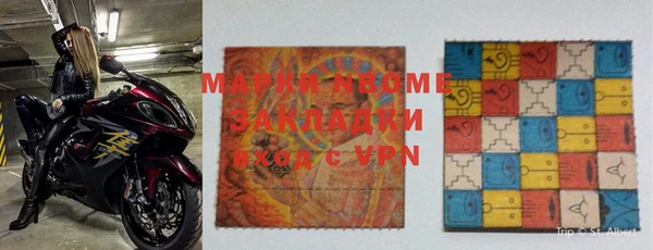 кокс Зеленокумск