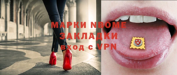 первитин Зеленодольск