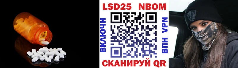 Купить  Новороссийск  Лсд 25 экстази ecstasy 