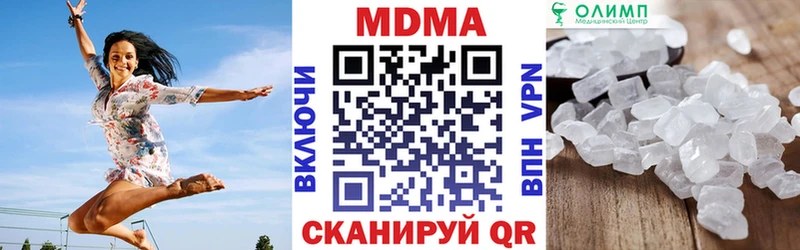 MDMA молли  Купить где  Новороссийск 