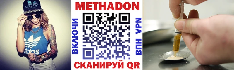 Купить где  Новороссийск  МЕТАДОН мёд 