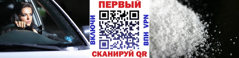 Метамфетамин Methamphetamine  Купить  Новороссийск 
