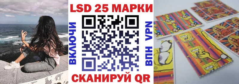 Марки NBOMe 1,8мг  Купить  Новороссийск 
