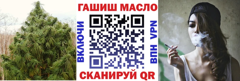 Купить где  Новороссийск  Дистиллят ТГК вейп 