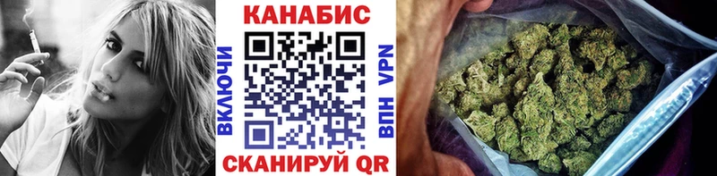 Купить где  Новороссийск  Шишки марихуана план 